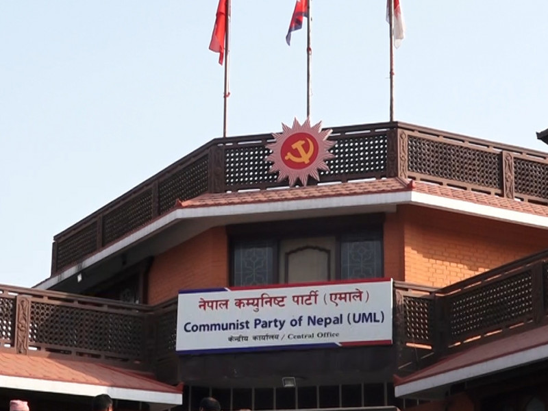 स्थानीय चुनावमा जुट्यो एमाले, सातै प्रदेशमा प्रशिक्षण गर्ने